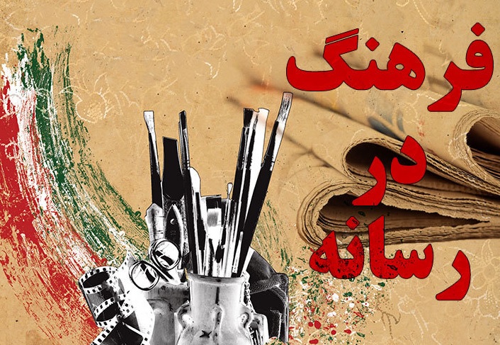 از «شغال» تا «آشغال»؛ مرز نقد و توهین در رسانه‌ها کجاست؟